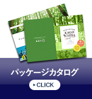 Webカタログを見る